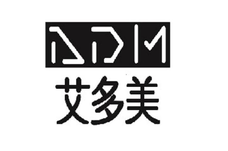艾多美家居