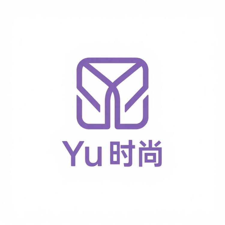 Yu时尚精品店