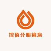 控佰分眼镜店