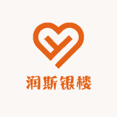 润斯银楼