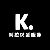 柯拉贝圣服饰