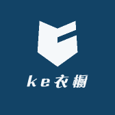 ke衣橱