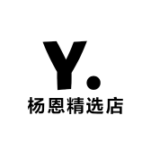 杨恩精选店