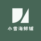 小雪生鲜1店