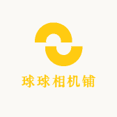 球球相机铺