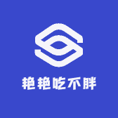 艳艳吃不胖