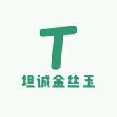 坦诚金丝玉