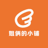 姐俩的小铺