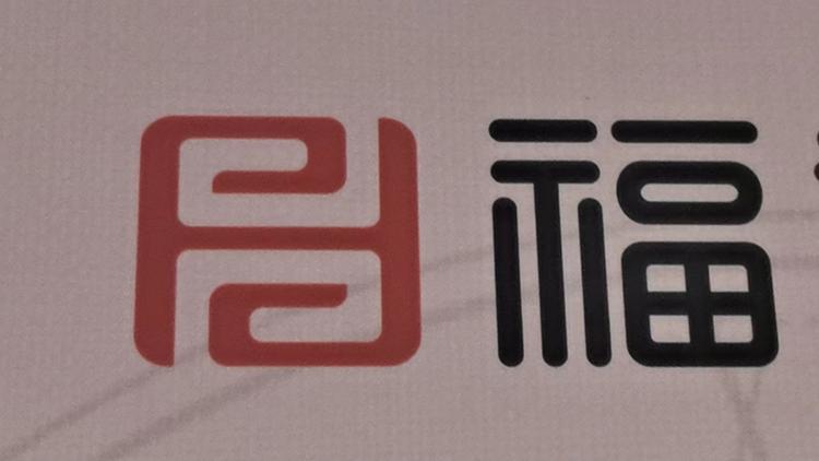 小于老北京布鞋