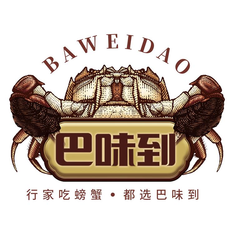 巴味到生鲜