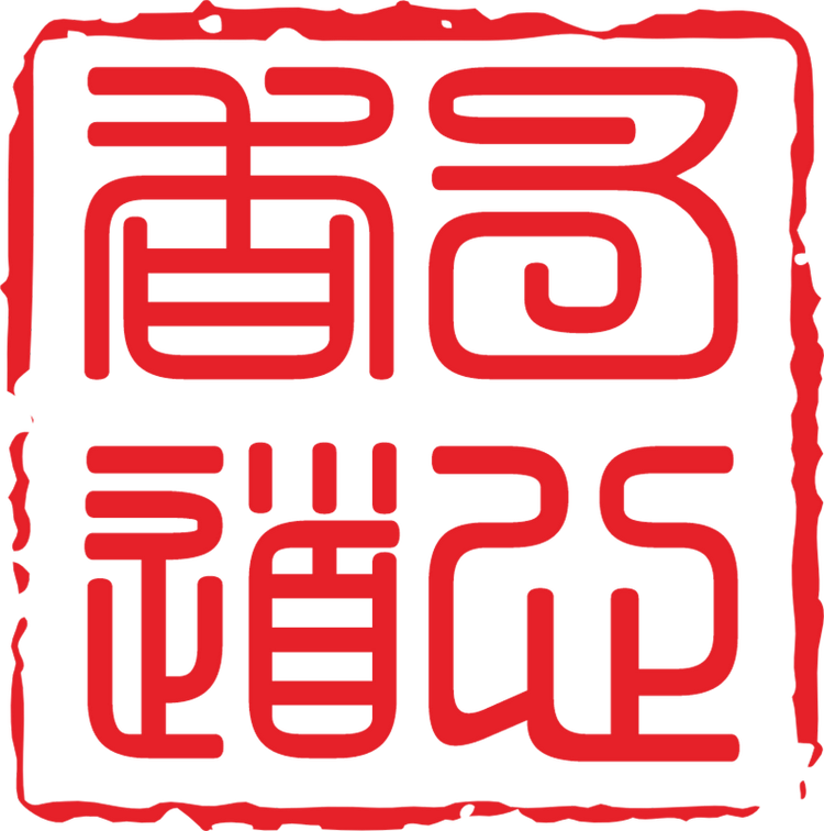 了心香道