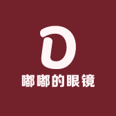 嘟嘟的眼镜