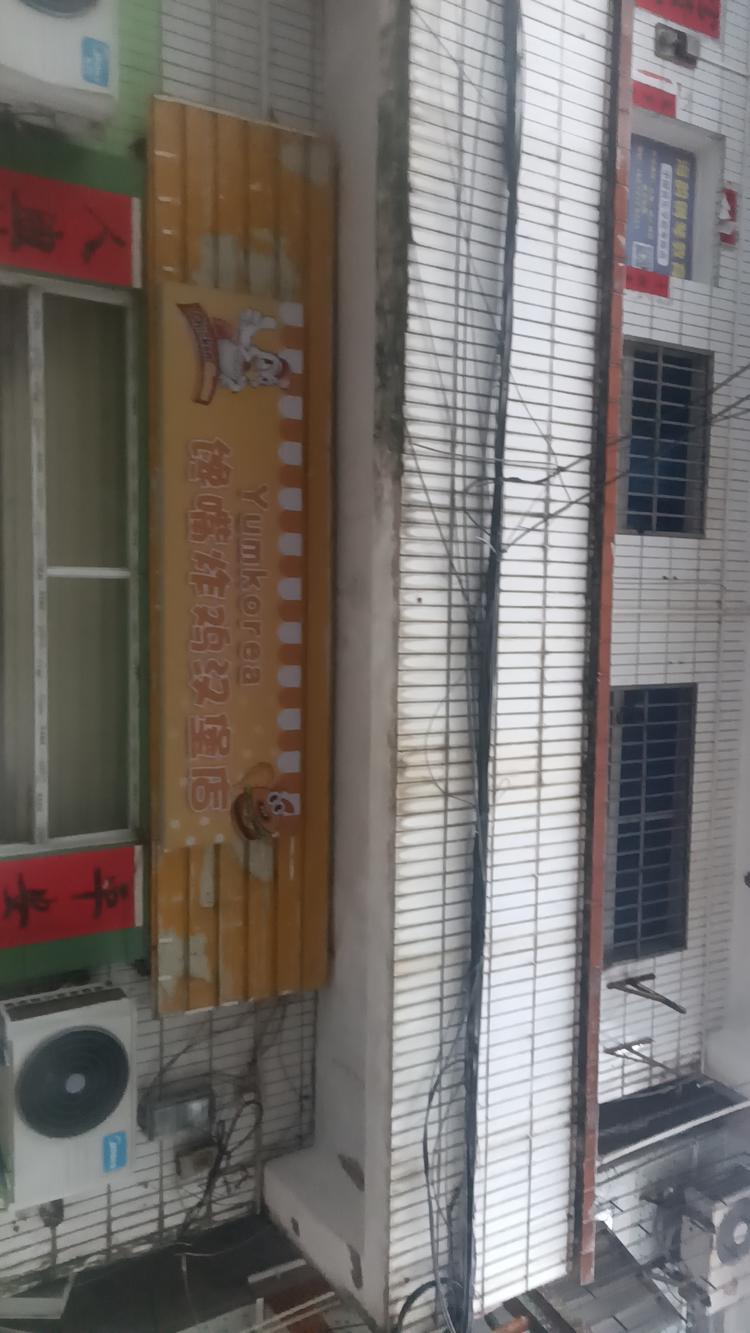 简有山