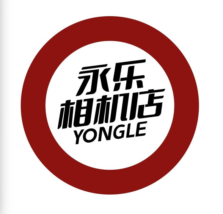 长春市蚂蚁摄影器材行