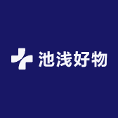 池浅好物