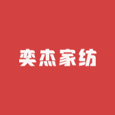 青芮丝家纺