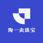 洵一卖珠宝
