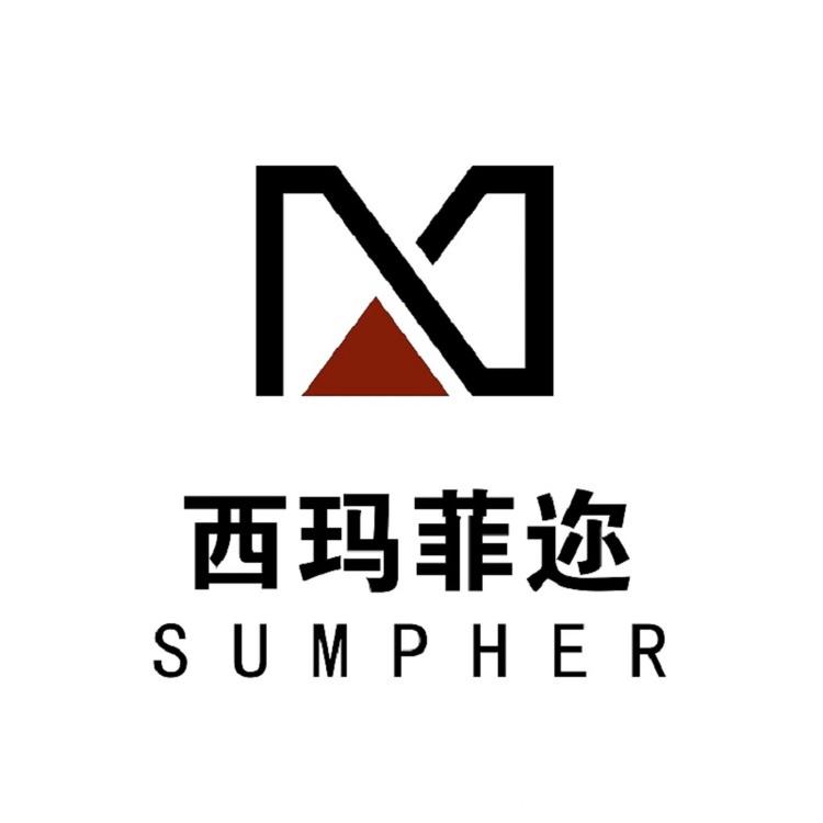 西玛菲迩大牌集合店