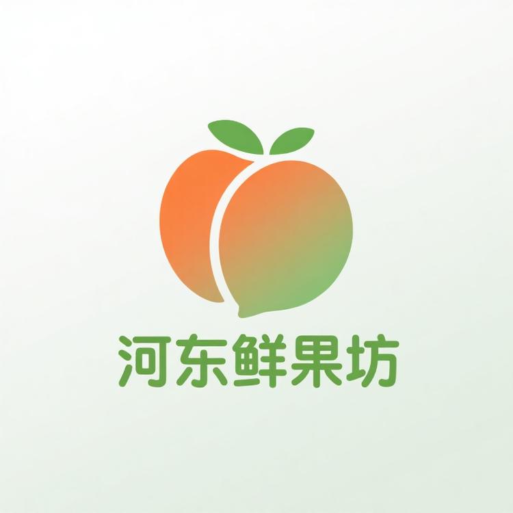 河东鲜果坊