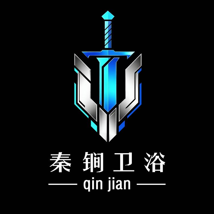 秦锏卫浴