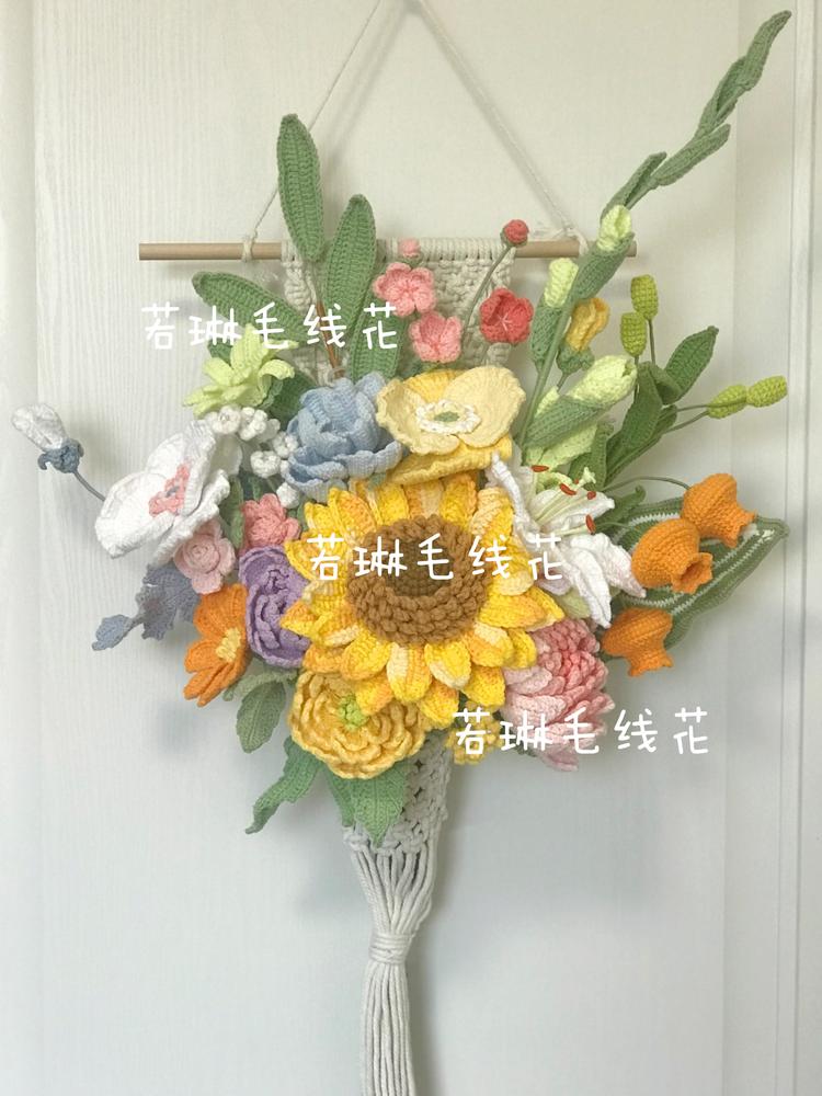 若琳毛线花