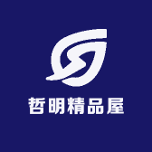 哲明精品屋