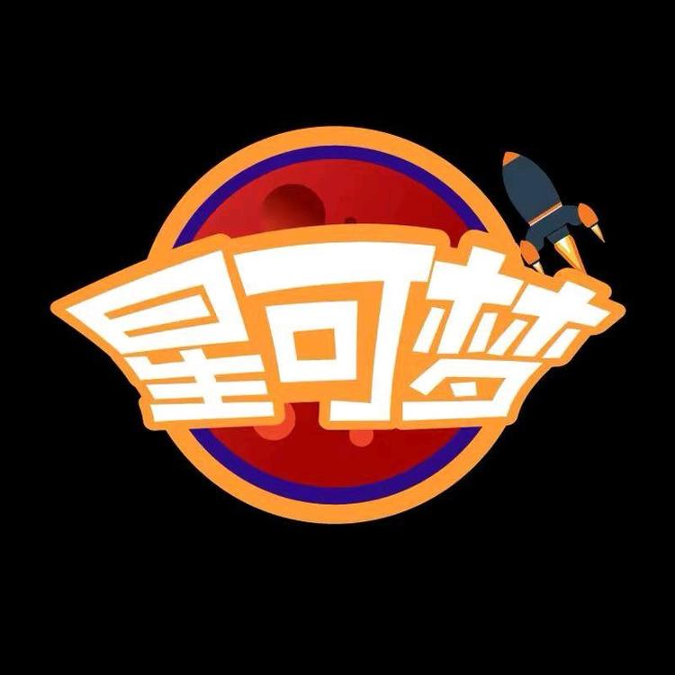 星可梦无限赏