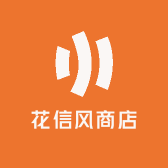 花信风商店