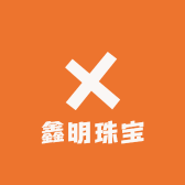 鑫明珠宝