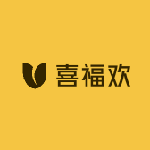 喜福欢