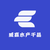 威嘉水产干品零食