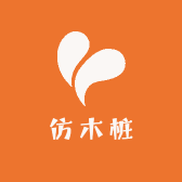 仿木桩栏杆厂家