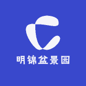 明锦盆景园