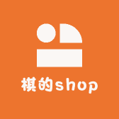 棋的shop