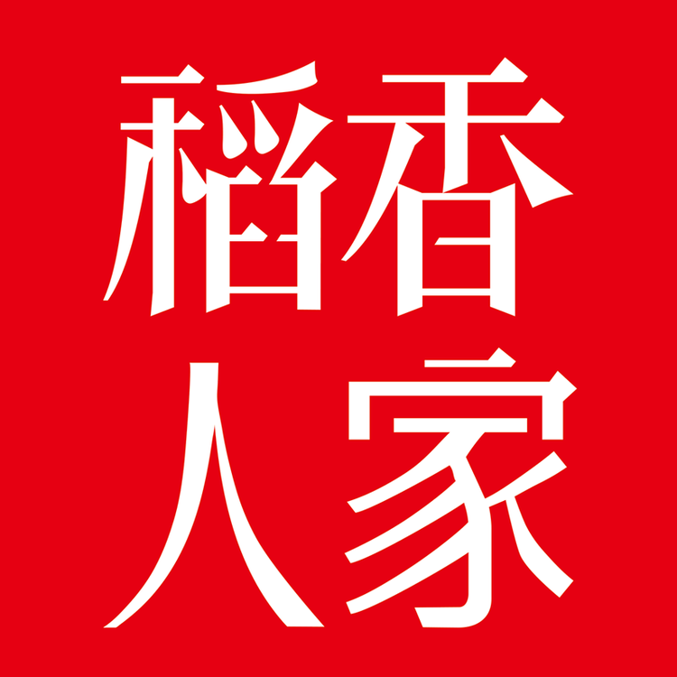 稻香人家官方旗舰店