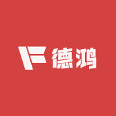 德鸿包装