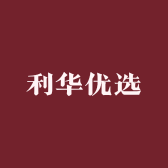 利华优选