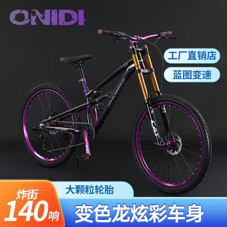 星踏骑侠团严选店
