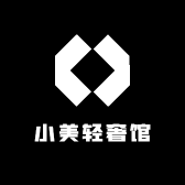 小美轻奢馆