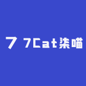 7Cat柒喵的店铺头像