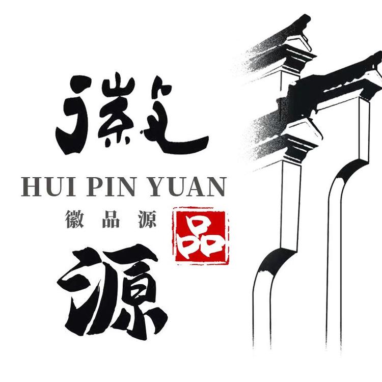 黄山徽品源生鲜