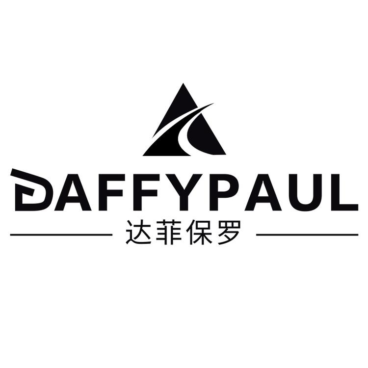 达菲保罗箱包工厂店