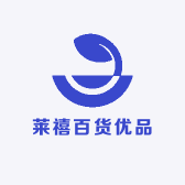 莱禧百货优品