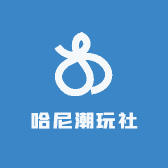 哈尼潮玩社