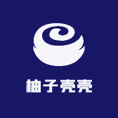 柚子壳壳