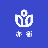 亦衡阳