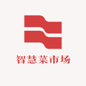 上海智慧菜市场李楠