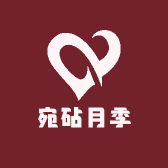 宛砧月季