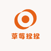 草莓捏捏