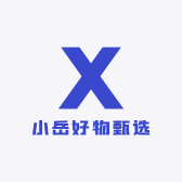 小岳好物甄选